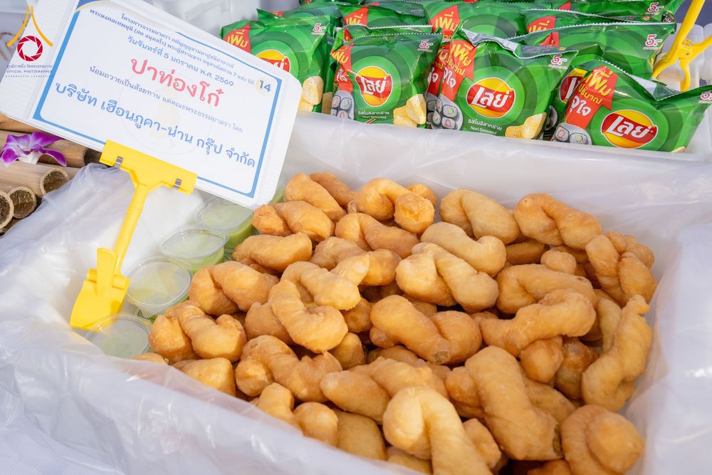 ภาพ No.288334:วันที่ 5 มกราคม พ.ศ. 2569 พิธีถวายภัตตาหารเป็นสังฆทาน แด่พระธรรมยาตรา ในโครงการธรรมยาตรา กตัญญูบูชา มหาปูชนียาจารย์ พระมงคลเทพมุนี(สด จนฺทสโร) พระผู้ปราบมาร อนุสรณ์สถาน 7 แห่ง ปีที่ 14 ณ อนุสรณ์สถานมหาวิหารพระมงคลเทพมุนี (โลตัสแลนด์) อ.สองพี่น้อง จ.สุพรร