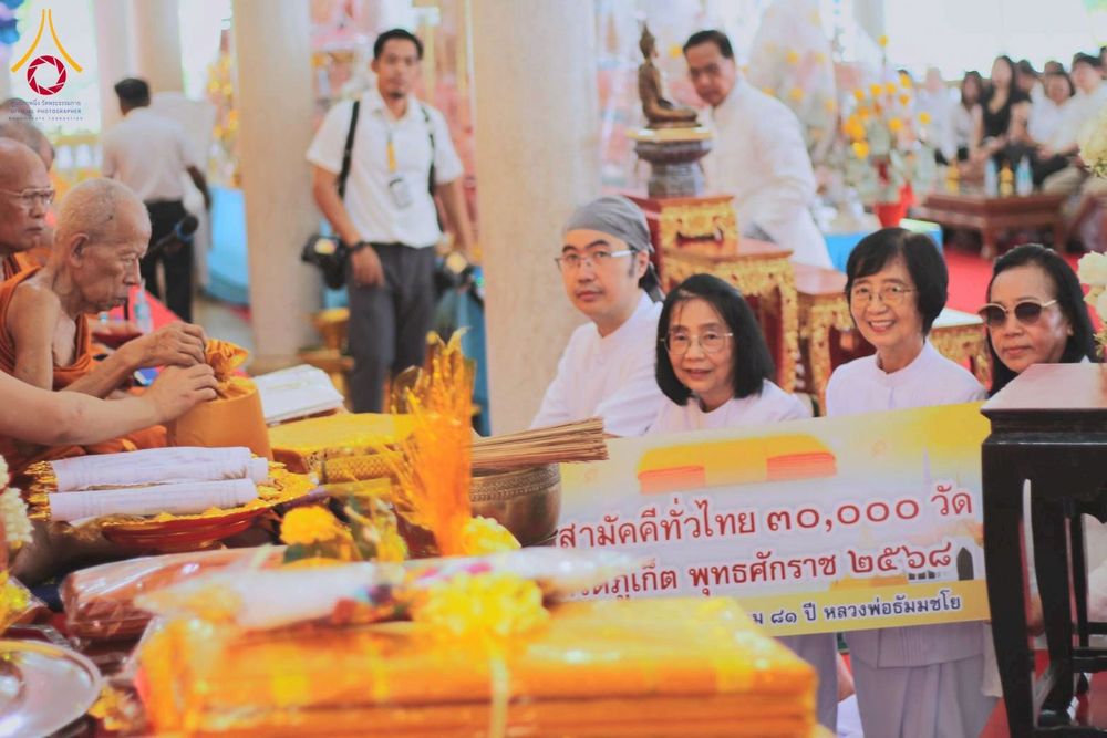 ภาพ No.275810:วันที่ 2 พฤศจิกายน พ.ศ. 2568 พิธีทอดกฐินสามัคคีทั่วไทย ณ วัดวิชิตสังฆาราม จ.ภูเก็ต โดยคณะศิษยานุศิษย์ บูชาธรรม 81 ปี หลวงพ่อธัมมชโย