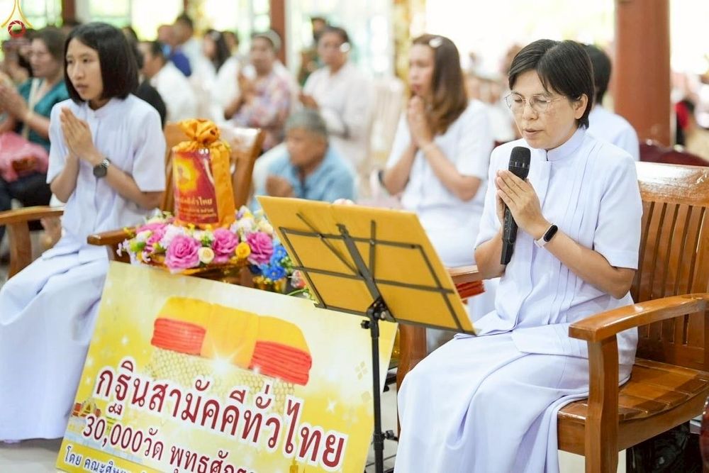 ภาพ No.263531:วันที่ 23 ตุลาคม พ.ศ. 2568 พิธีทอดกฐินสามัคคีทั่วไทย 30,000 วัด โดยคณะศิษยานุศิษย์ บูชาธรรม 81 ปี หลวงพ่อธัมมชโย ณ วัดเขาโจด อ.ศรีสวัสดิ์ จ.กาญจนบุรี