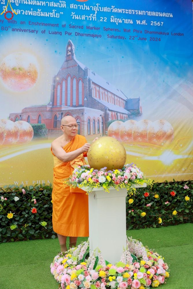ภาพ No.142535:พิธีพัทธสีมา ประดิษฐานลูกนิมิตมหาสมบัติ สถาปนาอุโบสถวัดพระธรรมกายลอนดอน บูชาธรรม 80 ปี หลวงพ่อธัมมชโย วันเสาร์ที่ 22 มิถุนายน พ.ศ. 2567
