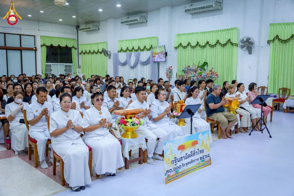 ภาพ No.275349:วันที่ 4 พฤศจิกายน พ.ศ. 2568 พิธีทอดกฐินสามัคคีทั่วไทย ณ วัดโพธิ์ทอง ต.บางระกำ อ.บางระกำ จ.พิษณุโลก โดยคณะศิษยานุศิษย์ บูชาธรรม 81 ปี หลวงพ่อธัมมชโย