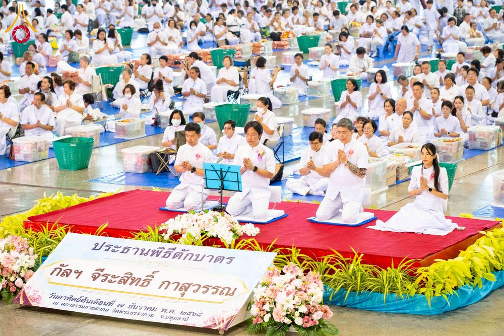 ภาพ No.276956:วันอาทิตย์ที่ 7 ธันวาคม พ.ศ. 2568 พิธีตักบาตรอาทิตย์ต้นเดือน ณ บ้านแก้วเรือนทองคุณยายฯ วัดพระธรรมกาย