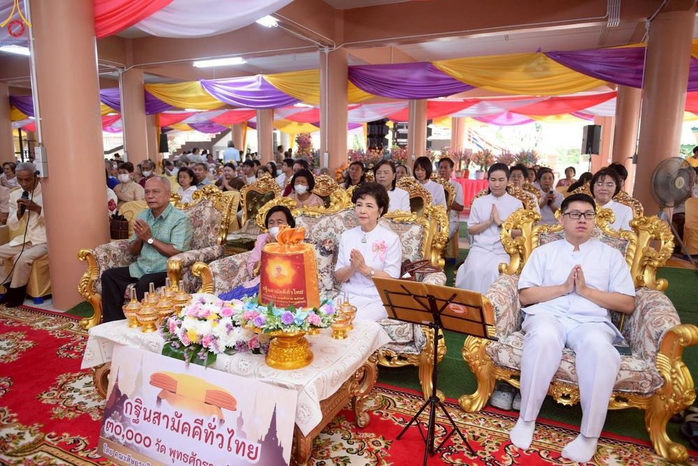 ภาพ No.276858:วันที่ 18 ตุลาคม พ.ศ. 2568 พิธีทอดกฐินสามัคคีทั่วไทย ณ วัดไตรรัตนาราม เขตบางเขน กรุงเทพฯ โดยคณะศิษยานุศิษย์ บูชาธรรม 81 ปี หลวงพ่อธัมมชโย