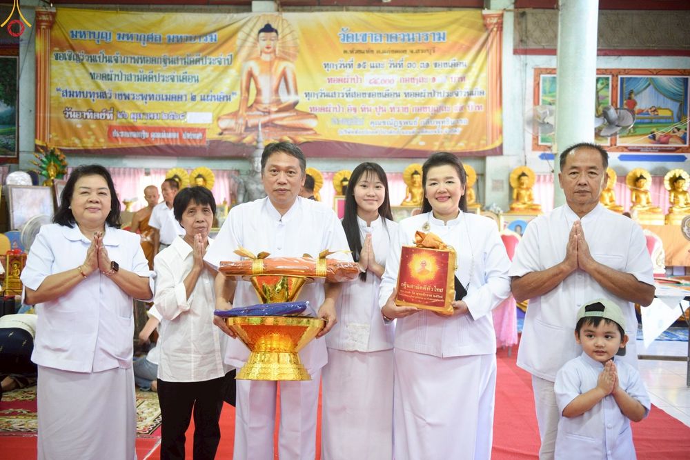 ภาพ No.268384:วันที่ 25 ตุลาคม พ.ศ. 2568 พิธีทอดกฐินสามัคคีทั่วไทย ณ วัดเขาลาดวนาราม(เขาแย้)  ต.ห้วยแห้ง อ.แก่งคอย จ.สระบุรี โดยคณะศิษยานุศิษย์ บูชาธรรม 81 ปี หลวงพ่อธัมมชโย