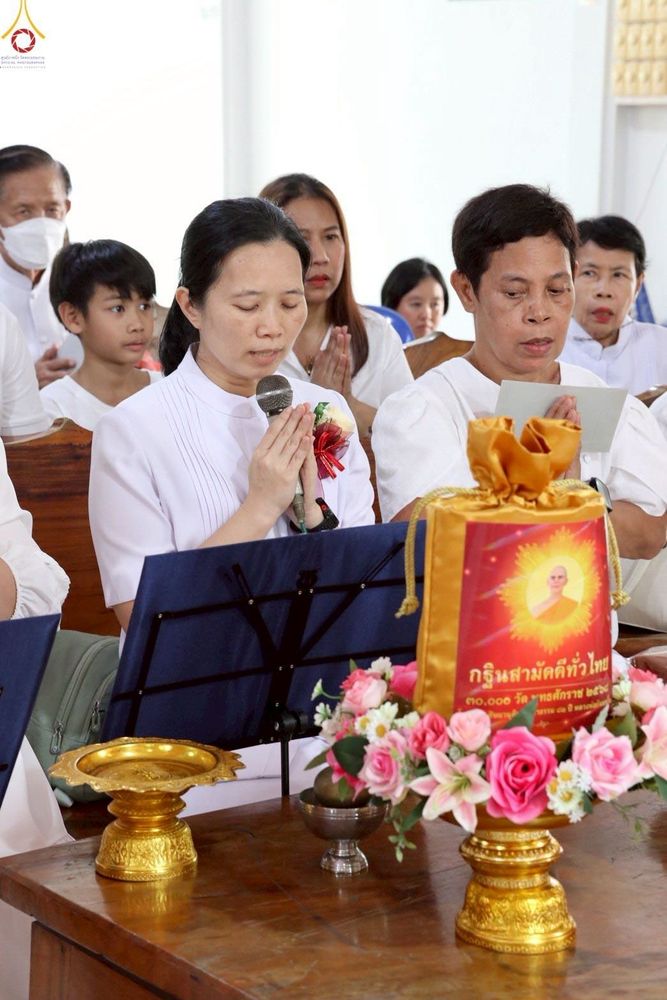 ภาพ No.269539:วันที่ 25 ตุลาคม พ.ศ. 2568 พิธีทอดกฐินสามัคคีทั่วไทย ณ วัดบ้านบกน้อย อ.หนองแค จ.สระบุรี โดยคณะศิษยานุศิษย์ บูชาธรรม 81 ปี หลวงพ่อธัมมชโย