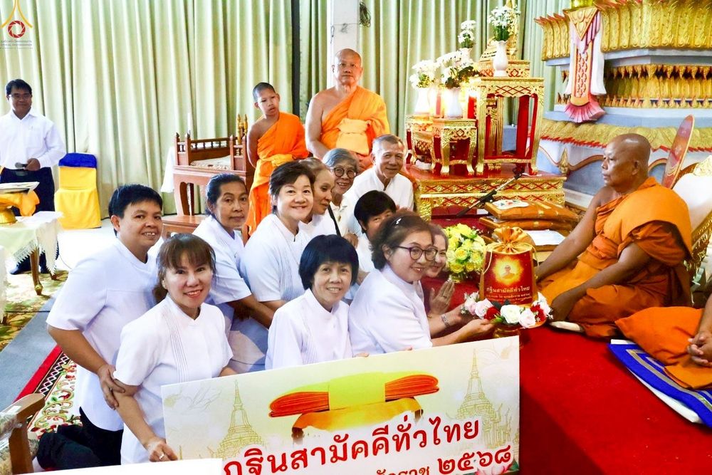 ภาพ No.264967:วันที่ 25 ตุลาคม พ.ศ. 2568 พิธีทอดกฐินสามัคคีทั่วไทย 30,000 วัด โดยคณะศิษยานุศิษย์ บูชาธรรม 81 ปี หลวงพ่อธัมมชโย ณ วัดเขาตกน้ำ อ.รัตภูมิ จ.สงขลา