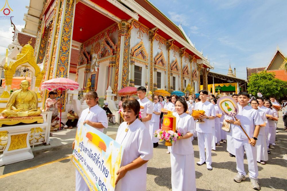 ภาพ No.264768:วันที่ 23 ตุลาคม พ.ศ. 2568 พิธีทอดกฐินสามัคคีทั่วไทย 30,000 วัด โดยคณะศิษยานุศิษย์ บูชาธรรม 81 ปี หลวงพ่อธัมมชโย ณ วัดอัยยิการาม อ.คลองหลวง จ.ปทุมธานี