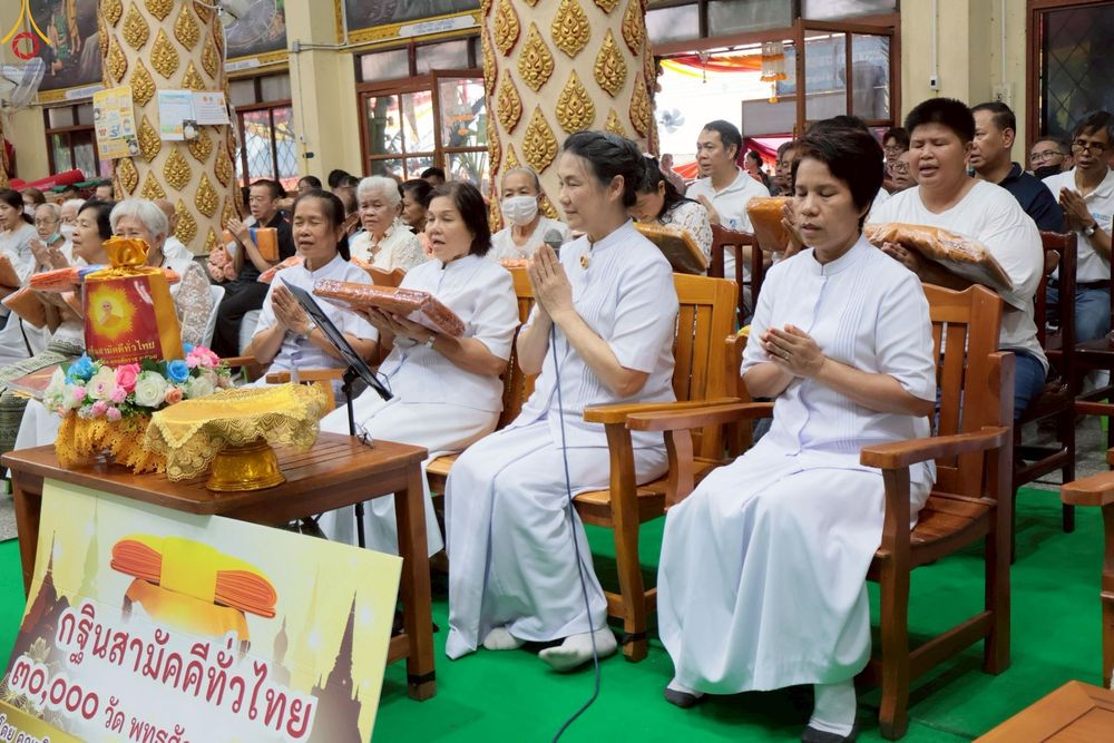 ภาพ No.272626:วันที่ 1 พฤศจิกายน พ.ศ. 2568 พิธีทอดกฐินสามัคคีทั่วไทย ณ วัดหน้าพระลาน จังหวัดสระบุรี โดยคณะศิษยานุศิษย์ บูชาธรรม 81 ปี หลวงพ่อธัมมชโย