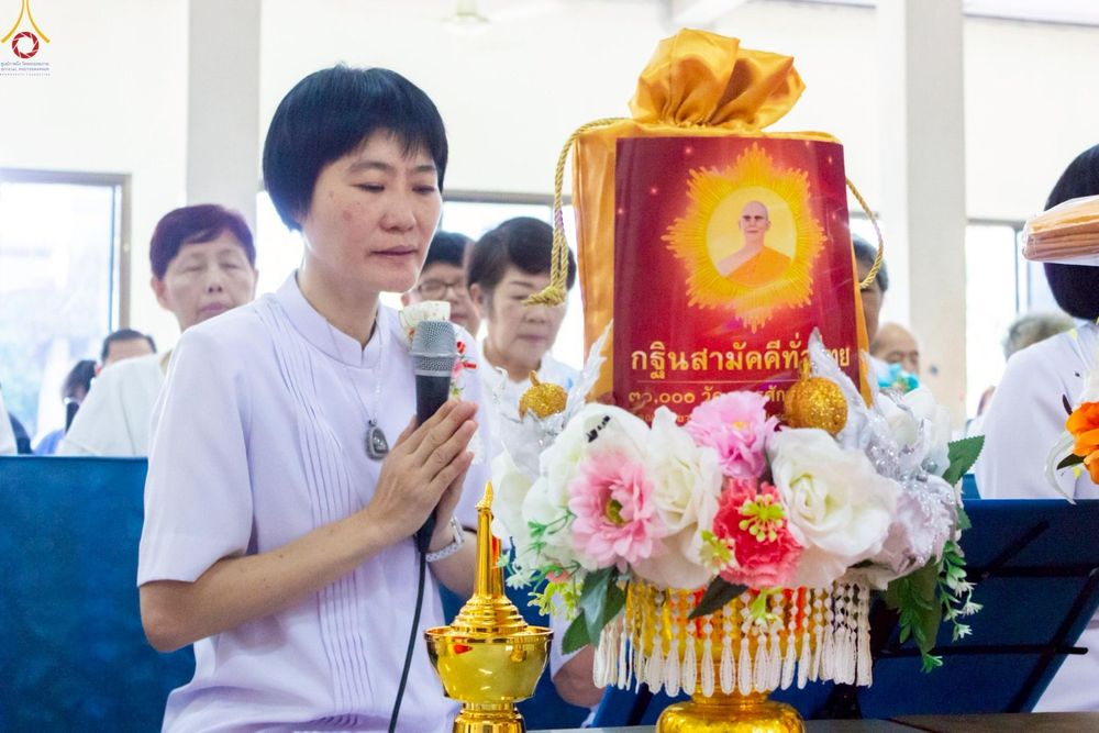 ภาพ No.267301:วันที่ 26 ตุลาคม พ.ศ. 2568 พิธีทอดกฐินสามัคคีทั่วไทย ณ วัดดิสานุการาม ป้อมปราบ กรุงเทพฯ โดยคณะศิษยานุศิษย์ บูชาธรรม 81 ปี หลวงพ่อธัมมชโย