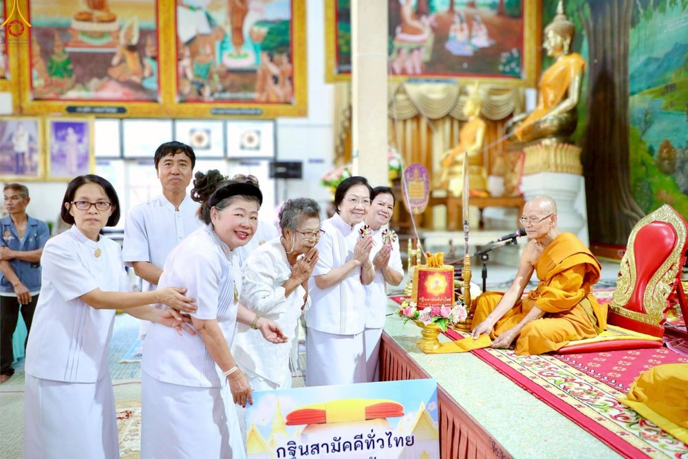 ภาพ No.265380:วันที่ 25 ตุลาคม พ.ศ. 2568 พิธีทอดกฐินสามัคคีทั่วไทย ณ วัดทรงธรรม อ.พนัสนิคม จ.ชลบุรี โดยคณะศิษยานุศิษย์ บูชาธรรม 81 ปี หลวงพ่อธัมมชโย