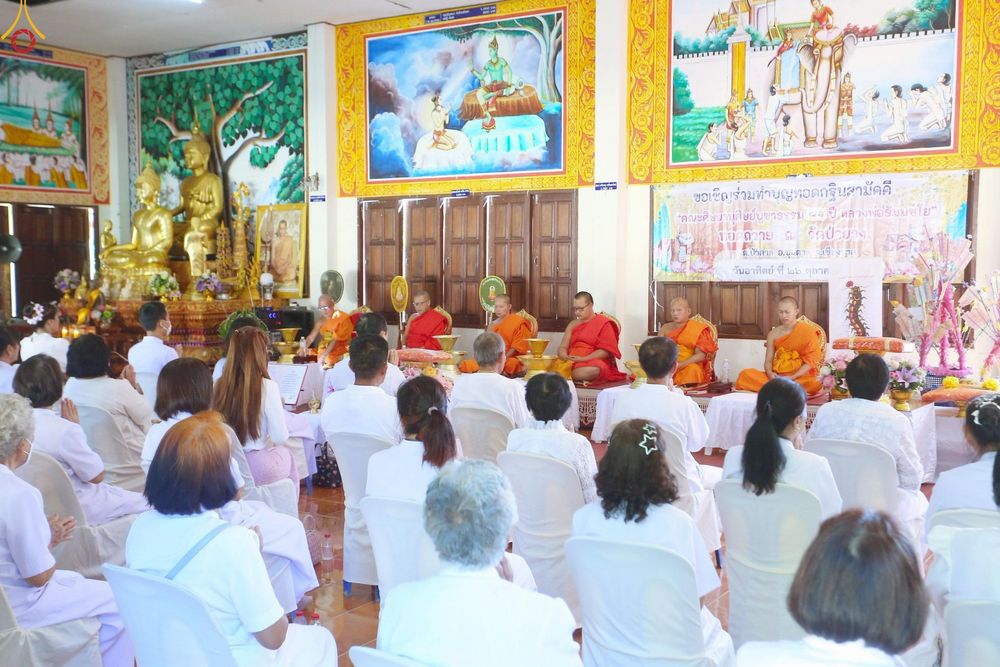 ภาพ No.269131:วันที่ 26 ตุลาคม พ.ศ. 2568 พิธีทอดกฐินสามัคคีทั่วไทย ณ วัดป่ายาง อ.ขุนตาล จ.เชียงราย โดยคณะศิษยานุศิษย์ บูชาธรรม 81 ปี หลวงพ่อธัมมชโย