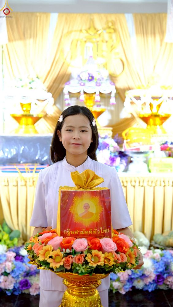 ภาพ No.258057:วันที่ 18 ตุลาคม พ.ศ. 2568 พิธีทอดกฐินสามัคคีทั่วไทย 30,000 วัด โดยคณะศิษยานุศิษย์ บูชาธรรม 81 ปี หลวงพ่อธัมมชโย ณ วัดสนมไทย อ.หนองแค จ.สระบุรี