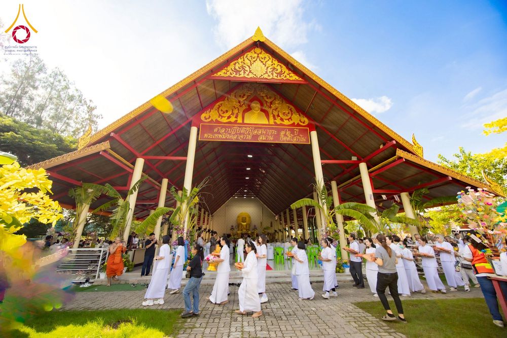 ภาพ No.276270:วันที่ 5 พฤศจิกายน พ.ศ. 2568 พิธีทอดกฐินสามัคคีทั่วไทย ณ สำนักสงฆ์สวนธรรมโกศล 2 อ.คลองหลวง จ.ปทุมธานี โดยคณะศิษยานุศิษย์ บูชาธรรม 81 ปี หลวงพ่อธัมมชโย