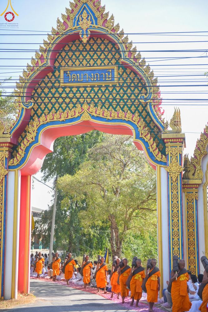 ภาพ No.198097:พิธีต้อนรับพระธรรมยาตรา ณ อนุสรณ์สถานลำดับที่ 5 สถานที่เผยแผ่วิชชาธรรมกายครั้งแรก อนุสรณ์สถานบางปลา วัดบางปลา อำเภอบางเลน จังหวัดนครปฐม ในโครงการธรรมยาตรา กตัญญูบูชา มหาปูชนียาจารย์ พระมงคลเทพมุนี(สด จนฺทสโร) พระผู้ปราบมาร ปีที่ 13 วัน 19 มกราคม พ.ศ.2568