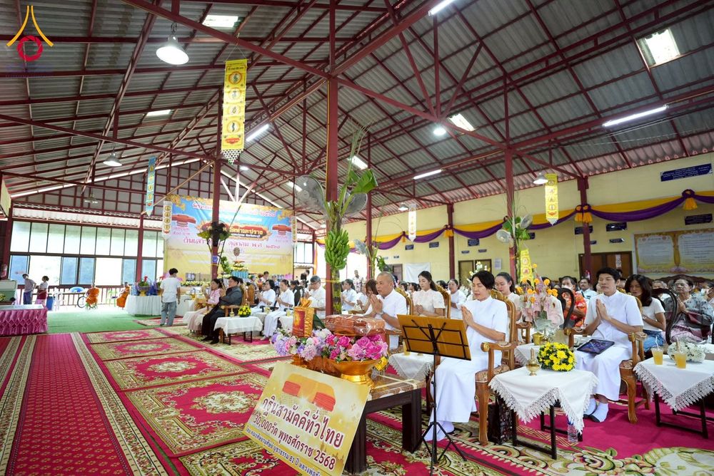 ภาพ No.273797:วันที่ 25 ตุลาคม พ.ศ. 2568 พิธีทอดกฐินสามัคคีทั่วไทย ณ วัดท่ามะปราง อ.แก่งคอย จ.สระบุรี โดยคณะศิษยานุศิษย์ บูชาธรรม 81 ปี หลวงพ่อธัมมชโย