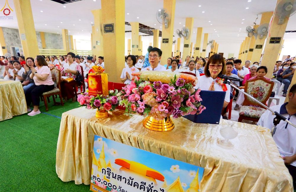 ภาพ No.253233:วันที่ 12 ตุลาคม พ.ศ. 2568 พิธีทอดกฐินสามัคคีทั่วไทย 30,000 วัด โดยคณะศิษยานุศิษย์ บูชาธรรม 81 ปี หลวงพ่อธัมมชโย ณ วัดพระยาสุเรนทร์ เขตคลองสามวา กรุงเทพมหานคร