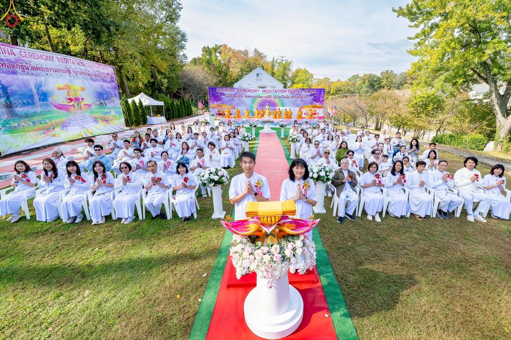 ภาพ No.272716:วันอาทิตย์ที่ 19 ตุลาคม พ.ศ. 2568 พิธีทอดกฐินสามัคคี  ณ วัดพระธรรมกายดีซี สหรัฐอเมริกา 