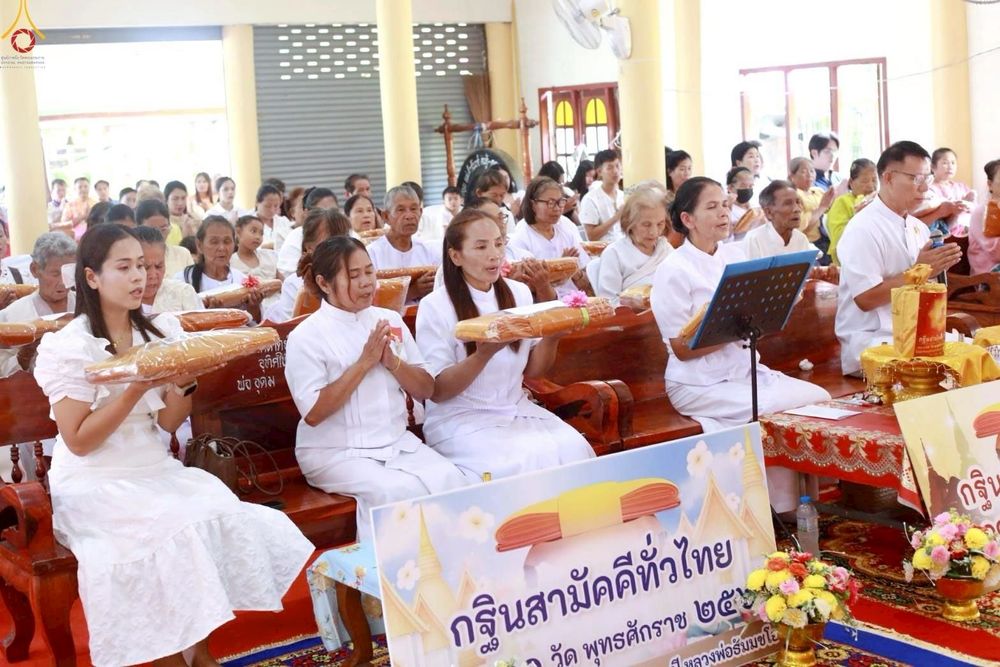 ภาพ No.258766:วันที่ 18 ตุลาคม พ.ศ. 2568 พิธีทอดกฐินสามัคคีทั่วไทย 30,000 วัด โดยคณะศิษยานุศิษย์ บูชาธรรม 81 ปี หลวงพ่อธัมมชโย ณ วัดซับสมบูรณ์ ตำบลโนนดินแดง อำเภอโนนดินแดง จังหวัดบุรีรัมย์