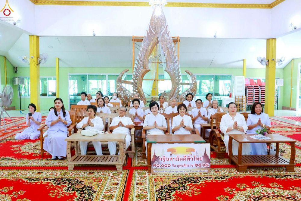 ภาพ No.269597:วันที่ 8 ตุลาคม พ.ศ. 2568 พิธีถวายปัจจัยสมทบกฐิน ในโครงการทอดกฐินสามัคคีทั่วไทย 30,000 วัด โดยคณะศิษยานุศิษย์ บูชาธรรม 81 ปี หลวงพ่อธัมมชโย