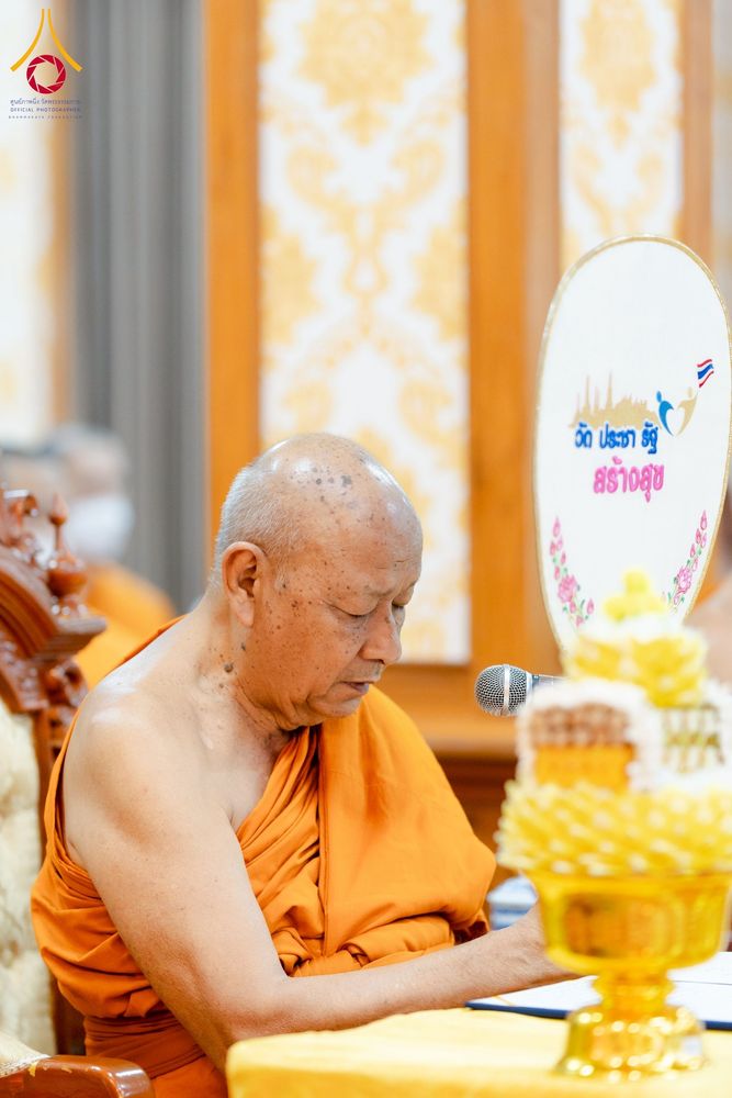 ภาพ No.226933:วันศุกร์ที่ 30 พฤษภาคม พ.ศ. 2568 เครือข่าย “โครงการวัด ประชา รัฐ สร้างสุข” ทั่วประเทศ จัดกิจกรรมเฉลิมพระเกียรติสมเด็จพระนางเจ้าฯ พระบรมราชินี ณ หอประชุมเฉลิมพระเกียรติฯ วัดเขียนเขต พระอารามหลวง อ.ธัญบุรี จ.ปทุมธานี