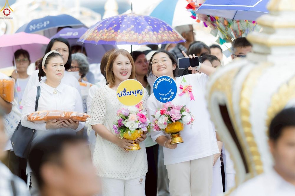 ภาพ No.269025:วันที่ 26 ตุลาคม พ.ศ. 2568 พิธีทอดกฐินสามัคคีทั่วไทย ณ วัดคลองเก้า อ.หนองเสือ จ.ปทุมธานี โดยคณะศิษยานุศิษย์ บูชาธรรม 81 ปี หลวงพ่อธัมมชโย