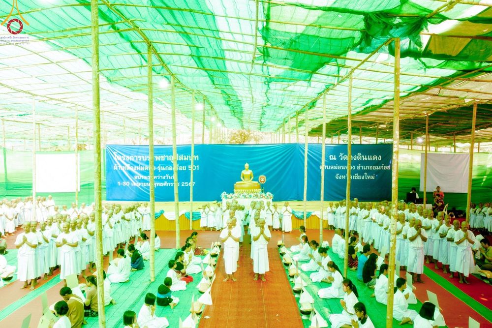 ภาพ No.62963:Photo Story  มหัศจรรย์วัดดงดินแดง Episode 2 โครงการบรรพชาอุปสมบทหมู่ ฟื้นฟูพระพุทธศาสนาทั่วไทย ณ วัดดงดินแดง อ.อมก๋อย จ.เชียงใหม่ วันที่ 3 เมษายน พ.ศ. 2567