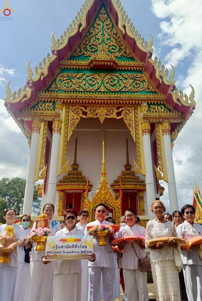 ภาพ No.257883:วันที่ 18 ตุลาคม พ.ศ. 2568 พิธีทอดกฐินสามัคคีทั่วไทย 30,000 วัด โดยคณะศิษยานุศิษย์ บูชาธรรม 81 ปี หลวงพ่อธัมมชโย ณ วัดศรีสุธาวาส ต.ท้ายทุ่ง อ.ทับคล้อ  จ.พิจิตร