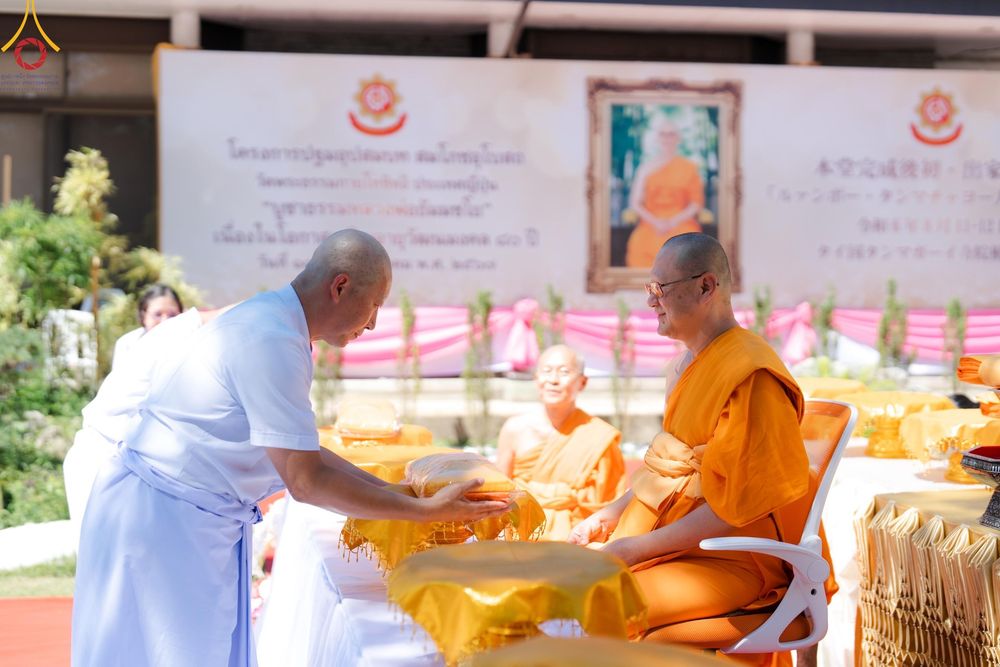 ภาพ No.148322:พิธีปฐมอุปสมบท สมโภชอุโบสถ บูชาธรรม 80 ปี หลวงพ่อธัมมชโย  วันอาทิตย์ที่ 11 สิงหาคม พ.ศ. 2567 วัดพระธรรมกายโทชิหงิ ประเทศญี่ปุ่น