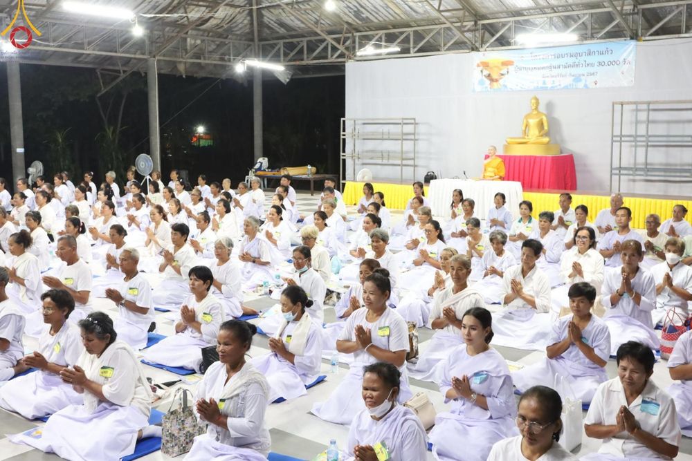 ภาพ No.152446:พิธีมอบสไบแก้ว โครงการอบรมอุบาสิกาแก้วจังหวัดบุรีรัมย์รุ่นที่ 1 วันที่ 6-8 กันยายน พ.ศ. 2567