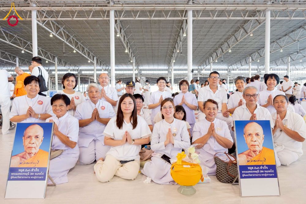 ภาพ No.277429:วันเสาร์ที่ 6 ธันวาคม พ.ศ. 2568 พิธีบรรพชาอุปสมบทและพิธีถวายบาตร โครงการอุปสมบทบูชาธรรมมหาปูชนียาจารย์ ประจำปี พ.ศ.2568 โครงการบวชพระนานาชาติ AEC และ WAB รุ่น CEO (นักบริหาร) รุ่นที่ 5 ณ โบสถ์พระไตรปิฏก วัดพระธรรมกาย