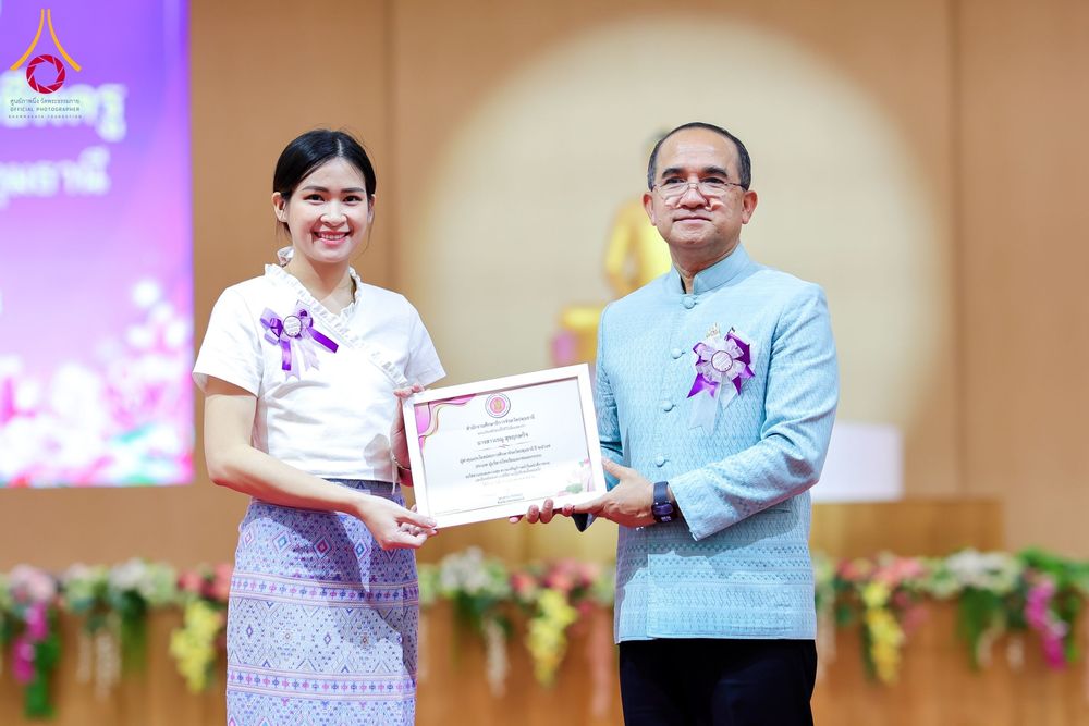 ภาพ No.196122:ผู้ว่าปทุมฯ เปิดงานวันครู ครั้งที่ 69 พ.ศ. 2568 จังหวัดปทุมธานี “เรียนดี มีความสุข : ครูไทยร่วมใจปฏิวัติการศึกษา เด็กฉลาดคิด ฉลาดทำ” ณ วัดพระธรรมกาย - รวมใจระลึกถึงพระคุณบูรพาจารย์ ยกย่องเชิดชูเกียรติผู้ประกอบวิชาชีพทางการศึกษาที่ประกอบคุณงามความดี 