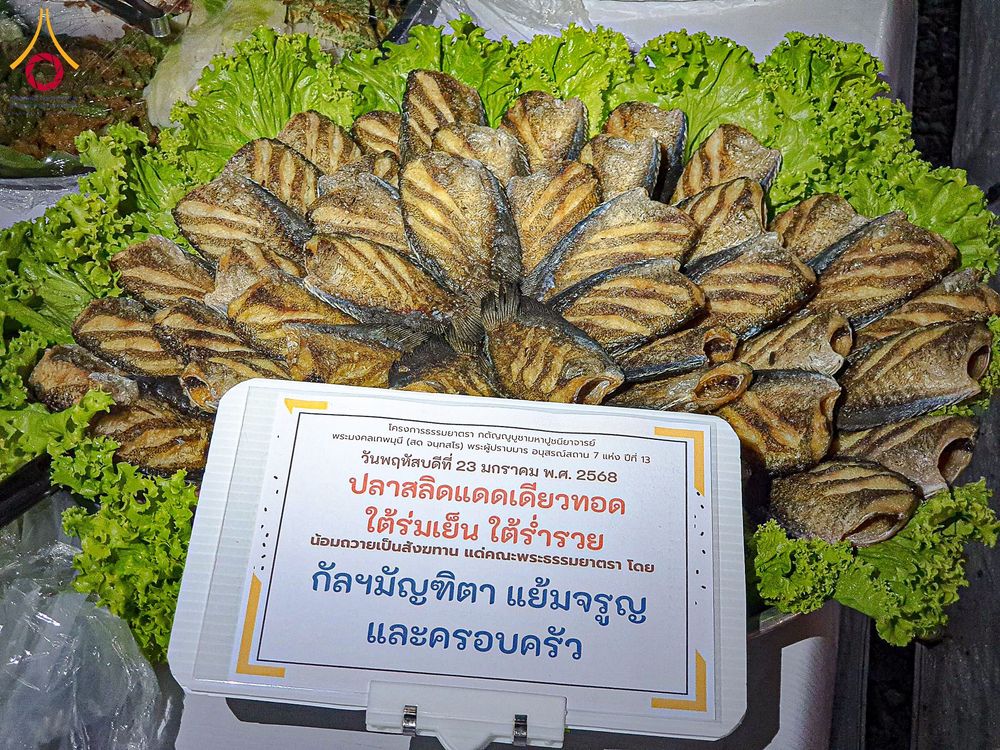 ภาพ No.200277:พิธีถวายภัตตาหารเป็นสังฆทาน แด่พระธรรมยาตรา ณ อนุสรณ์สถานบางปลา วัดบางปลา อำเภอบางเลน จังหวัดนครปฐม ในโครงการธรรมยาตรา กตัญญูบูชา มหาปูชนียาจารย์ พระมงคลเทพมุนี(สด จนฺทสโร) พระผู้ปราบมาร อนุสรณ์สถาน 7 แห่ง ปีที่ 13 วันที่ 23 มกราคม พ.ศ. 2568