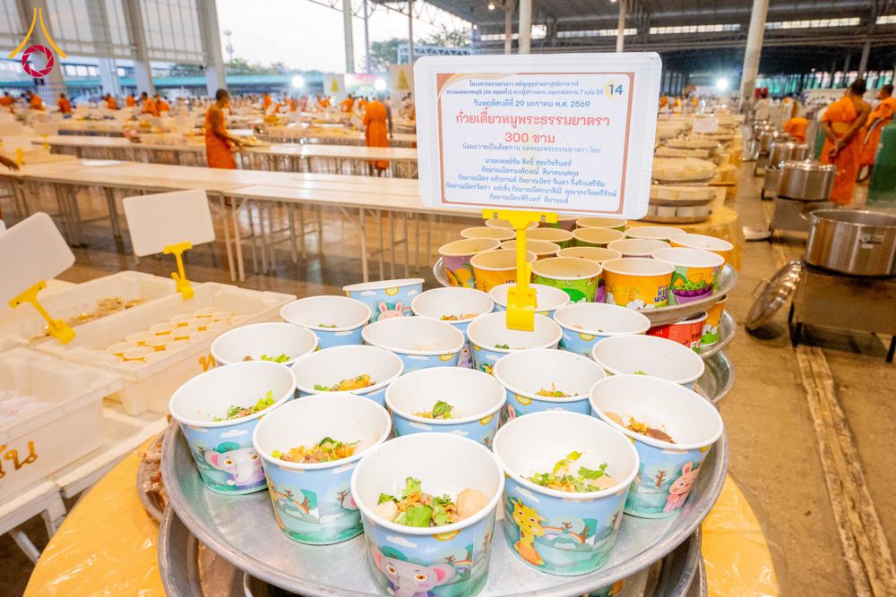 ภาพ No.305633:วันที่ 29 มกราคม พ.ศ. 2569 พิธีถวายภัตตาหารเป็นสังฆทาน แด่พระธรรมยาตรา ณ วัดพระธรรมกาย  จังหวัดปทุมธานี ในโครงการธรรมยาตรา กตัญญูบูชา มหาปูชนียาจารย์ พระมงคลเทพมุนี(สด จนฺทสโร) พระผู้ปราบมาร อนุสรณ์สถาน 7 แห่ง ปีที่ 14
