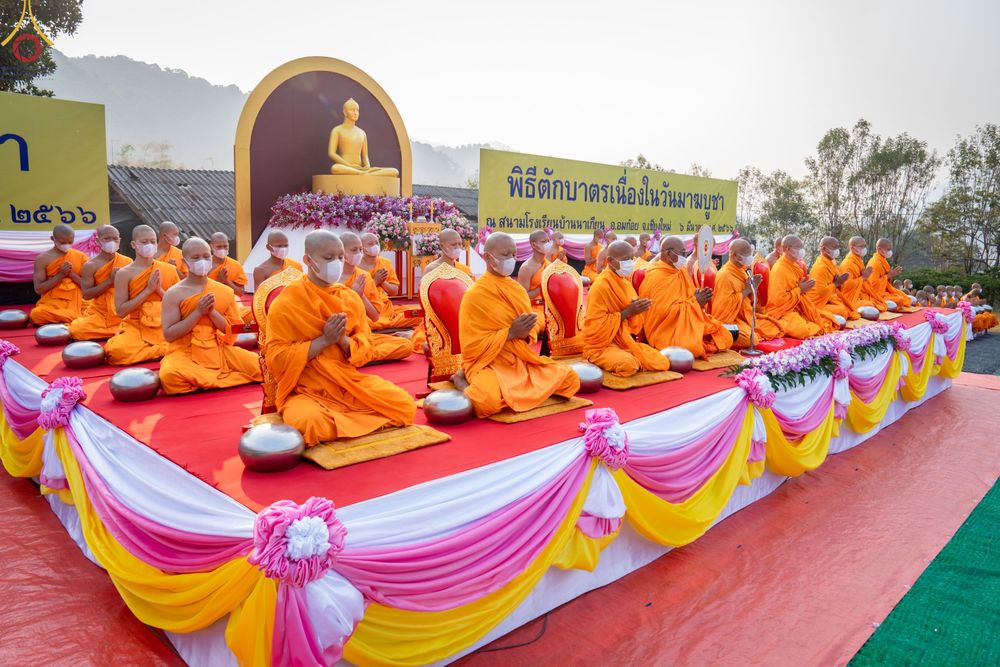 ภาพ No.77415:พิธีตักบาตรเนื่องในวันมาฆบูชา ประจำปี ๒๕๖๖  วันจันทร์ที่ ๖ มีนาคม พ.ศ.๒๕๖๖  ณ สนามโรงเรียนบ้านนาเกียน อำเภออมก่อย จังหวัดเชียงใหม่