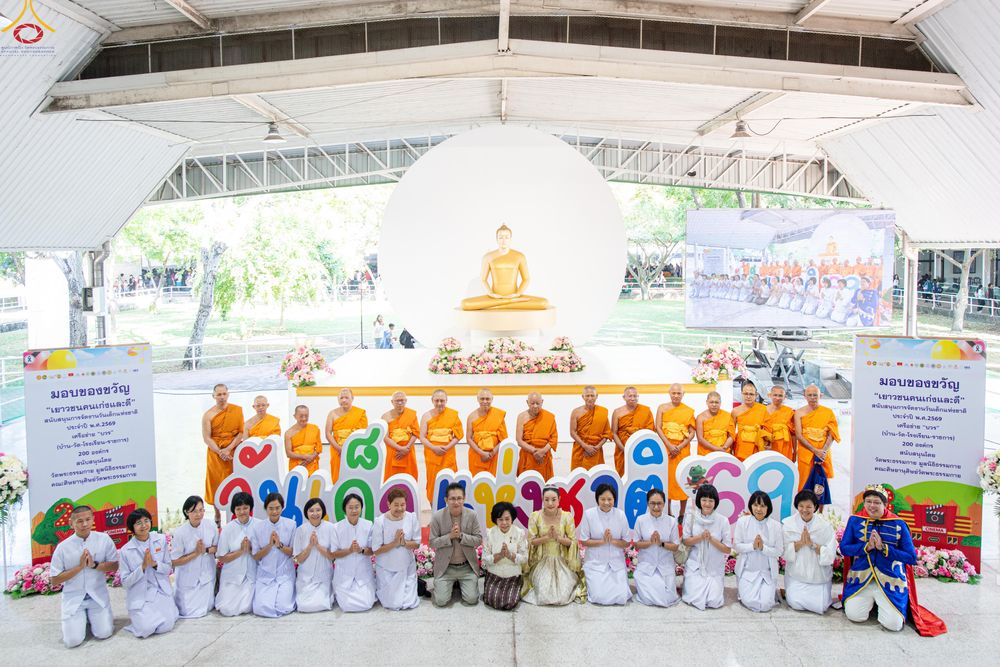 ภาพ No.291631:วันที่ 10 มกราคม พ.ศ. 2569  วันเด็กแห่งชาติ ปีที่ 8 ณ วัดพระธรรมกาย จ.ปทุมธานี