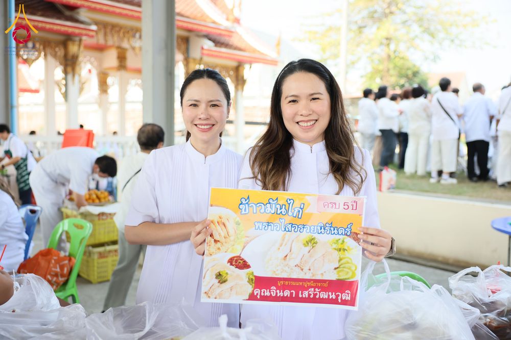 ภาพ No.296575:วันที่ 16 มกราคม พ.ศ. 2569 พิธีทอดผ้าป่าทำนุบำรุงศาสนสถาน ณ วัดสิงห์ ต.บางคูเวียง อ.บางกรวย จ.นนทบุรี อนุสรณ์สถานลำดับที่ 4 สถานที่เกิดด้วยกายธรรม ในโครงการธรรมยาตรา กตัญญูบูชา มหาปูชนียาจารย์ พระมงคลเทพมุนี(สด จนฺทสโร) พระผู้ปราบมาร อนุสรณ์สถาน 7 แห่ง ป