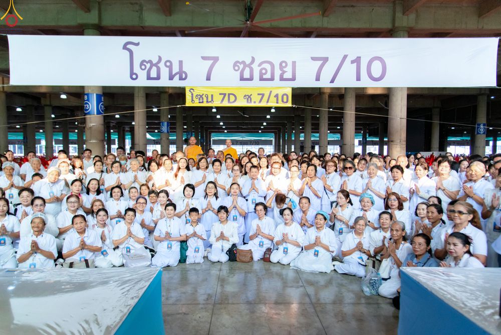 ภาพ No.325668:วันที่ 22 เมษายน พ.ศ.2569(วันคุ้มครองโลก) งานถวายมหาสังฆทาน 40,000 กว่าวัดทั่วประเทศ เจ้าหน้าที่ สาธุชน ร่วมใจจัดเตรียมภัตตาหารเพล (ชุด 2)