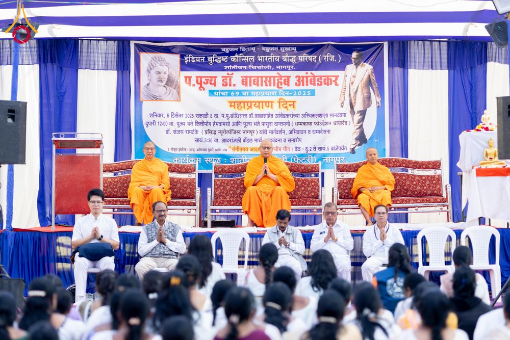 ภาพ No.283737:วันที่ 6-7 ธันวาคม พ.ศ. 2568  พิธีรับมอบหนังสือแสดงเจตจำนงถวายสิทธิครอบครองและใช้ประโยชน์วัดสันติวัน เมืองนาคปูร์  พิธีจุดโคมประทีปถวายเป็นพุทธบูชา และอุทิศบุญกุศลแด่ ดร.บี.อาร์. อัมเบดการ์  พิธีบูชาข้าวพระถ่ายทอดสดจากประเทศไทย