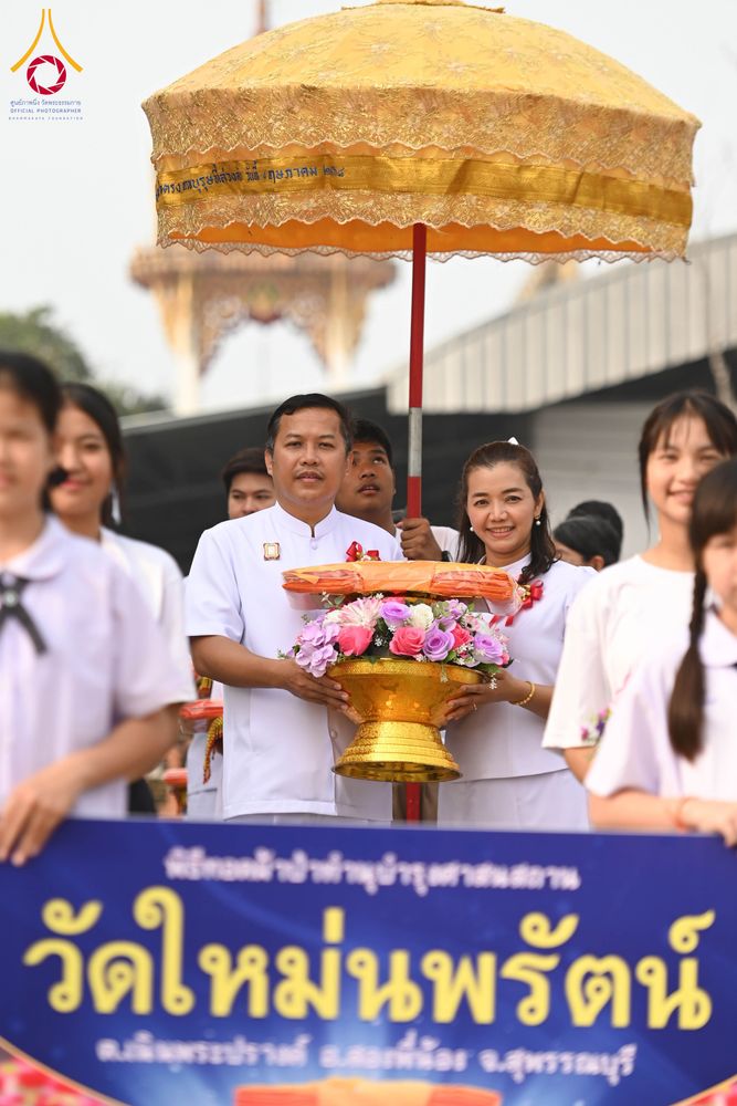 ภาพ No.298974:วันที่ 20 มกราคม พ.ศ. 2569 พิธีทอดผ้าป่าทำนุบำรุงศาสนสถาน ณ วัดใหม่นพรัตน์ ต.เนินพระปรางค์ อ.สองพี่น้อง จ.สุพรรณบุรี ในโครงการธรรมยาตรา กตัญญูบูชา มหาปูชนียาจารย์ พระมงคลเทพมุนี(สด จนฺทสโร) พระผู้ปราบมาร อนุสรณ์สถาน 7 แห่ง ปีที่ 14