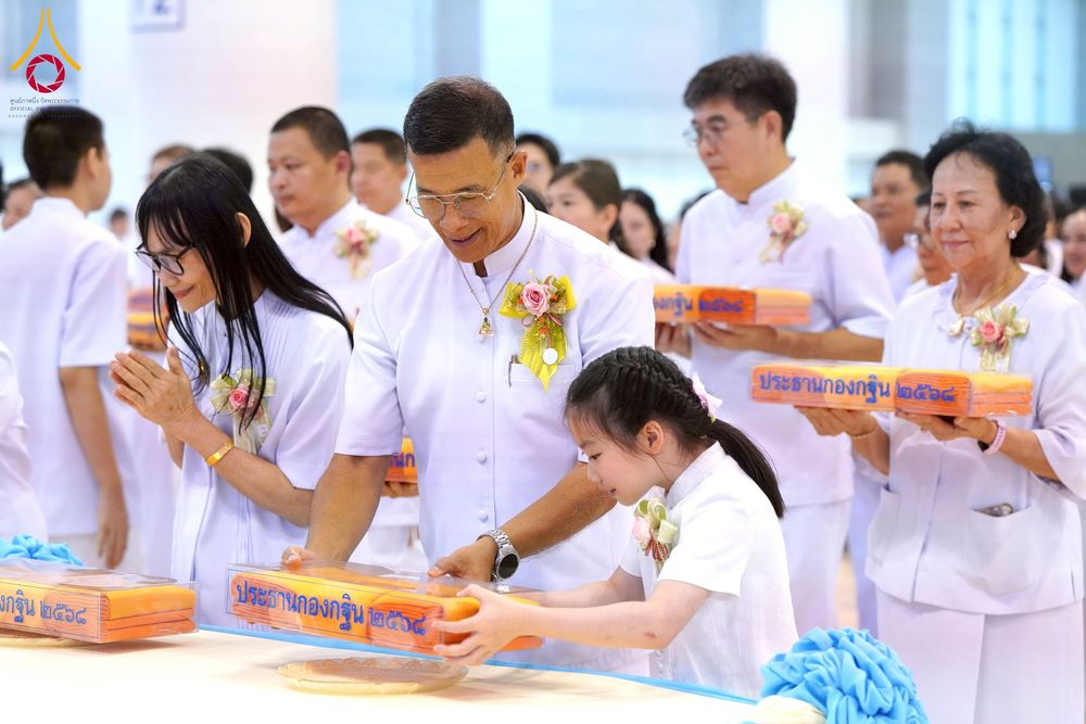 ภาพ No.264564:วันอาทิตย์ที่ 2 พฤศจิกายน พ.ศ. 2568 พิธีทอดกฐินสามัคคี ณ สภาธรรมกายสากล วัดพระธรรมกาย