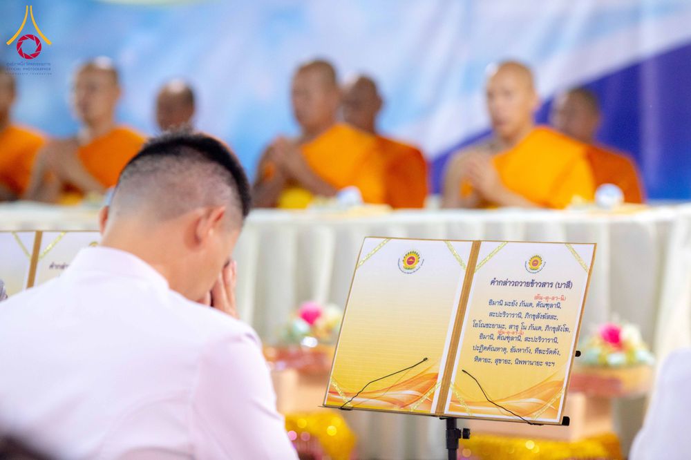 ภาพ No.300188:วันที่ 22 มกราคม พ.ศ. 2569 พิธีถวายภัตตาหารเป็นสังฆทาน แด่พระธรรมยาตรา ณ อนุสรณ์สถานบางปลา วัดบางปลา อำเภอบางเลน จังหวัดนครปฐม ในโครงการธรรมยาตรา กตัญญูบูชา มหาปูชนียาจารย์ พระมงคลเทพมุนี(สด จนฺทสโร) พระผู้ปราบมาร อนุสรณ์สถาน 7 แห่ง ปีที่ 14