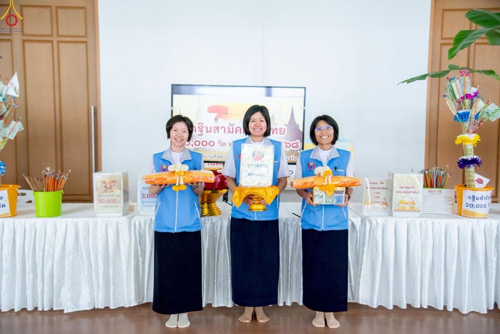 ภาพ No.243272:วันที่ 23-31 สิงหาคม พ.ศ. 2568 เจ้าหน้าที่ทุกสถานะ ทุ่มเทจัดงาน สัมมนารวมใจผู้นำบุญ เพื่องานกฐินสามัคคีทั่วไทย 30,000 วัด บูชาธรรม 81 ปี หลวงพ่อธัมมชโย