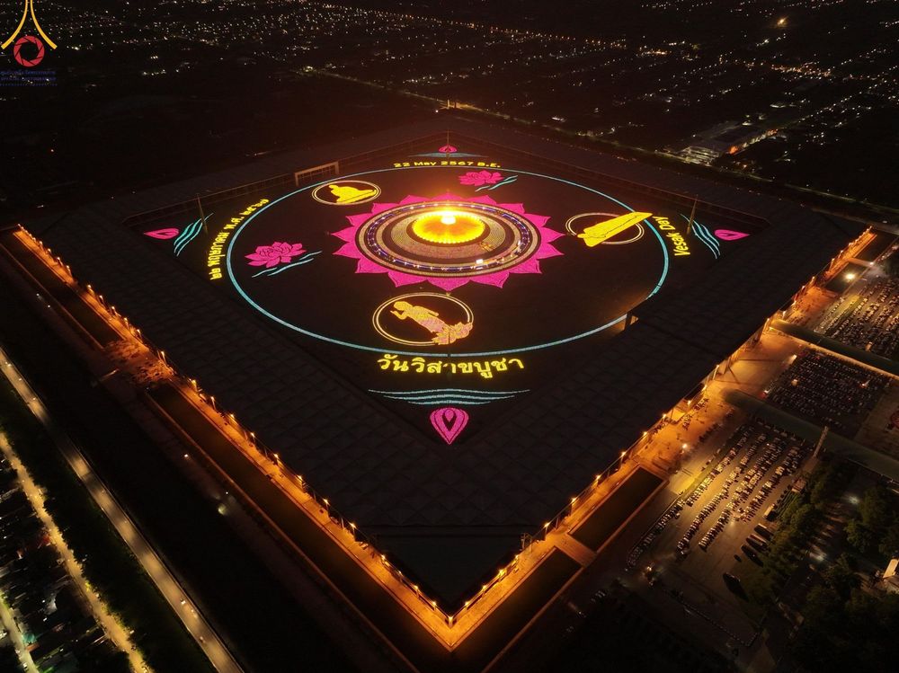 ภาพ No.279393:พิธีจุดวิสาขประทีป พิธีเวียนประทักษิณ ในวันวิสาขบูชา พุธที่ 22 พฤษภาคม พ.ศ. 2567 ( วันพระขึ้น 15 ค่ำ เดือน 6 ) ณ ลานธรรม พระมหาธรรมกายเจดีย์ วัดพระธรรมกาย จ.ปทุมธานี