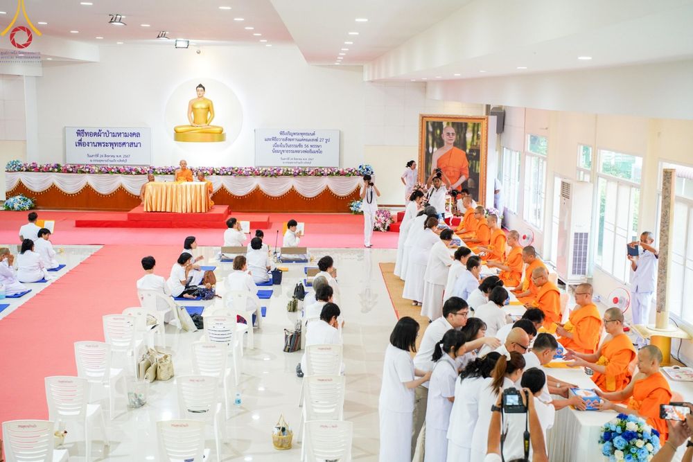 ภาพ No.149602:พิธีทอดผ้าป่ามหามงคล เพื่องานพระพุทธศาสนา , พิธีเจริญพระพุทธมนต์ และพิธีถวายสังฆทานแด่คณะสงฆ์ เนื่องในวันธรรมชัย 56 พรรษา น้อมบูชาธรรมหลวงพ่อธัมมชโย ณ ธรรมอุทยานบ้านแป้ง จ.สิงห์บุรี วันเสาร์ที่ 24 สิงหาคม พ.ศ. 2567