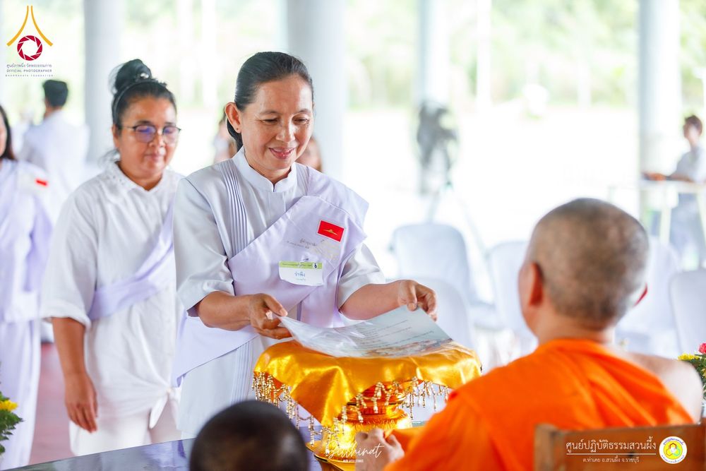 ภาพ No.158776:พิธีทอดผ้าป่า ศูนย์ปฏิบัติธรรมสวนผึ้ง จ.ราชบุรี วันที่ 15 กันยายน พ.ศ. 2567
