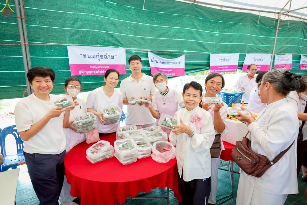 ภาพ No.272702:วันที่ 1 พฤศจิกายน พ.ศ. 2568 พิธีทอดกฐินสามัคคีทั่วไทย ณ วัดศรีวรรณวนาราม ต.คลองสาม อ.คลองหลวง จ.ปทุมธานี โดยคณะศิษยานุศิษย์ บูชาธรรม 81 ปี หลวงพ่อธัมมชโย