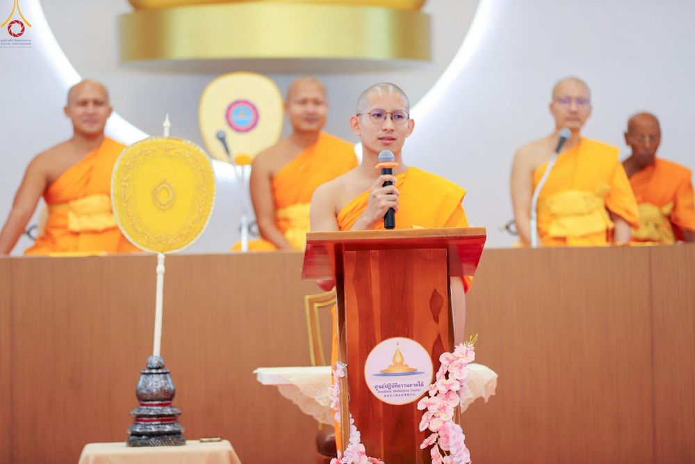 ภาพ No.241509:วันเสาร์ที่ 23 สิงหาคม พ.ศ. 2568 พิธีบุพเปตพลีนานาชาติ ปีที่ 12 ณ ศูนย์ปฏิบัติธรรมภาคใต้ อ.บางกล่ำ จ.สงขลา