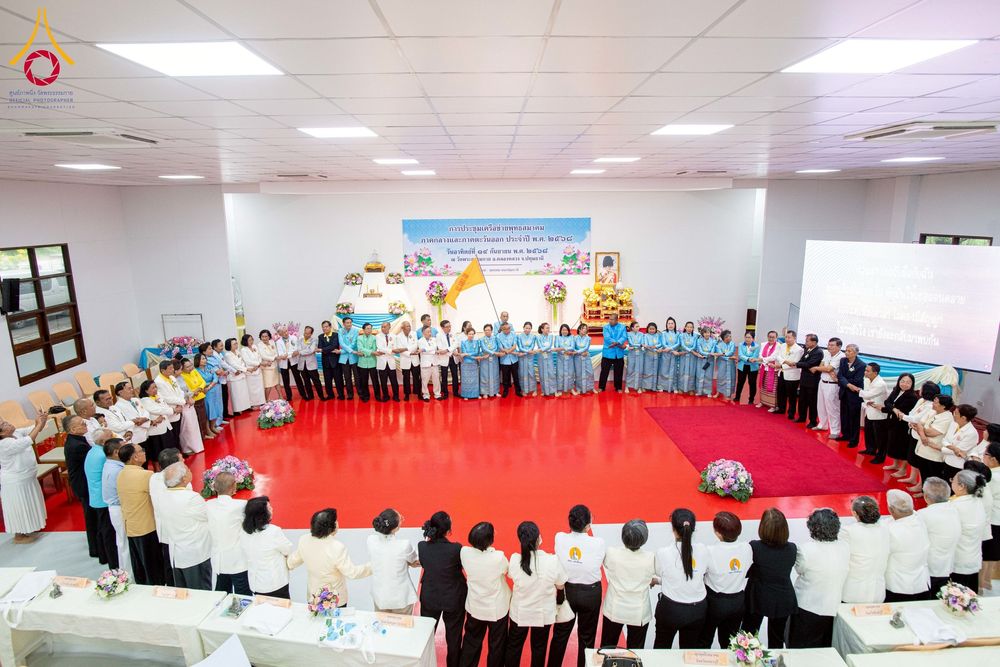 ภาพ No.248107:วันอาทิตย์ที่ 14 กันยายน พ.ศ. 2568 การประชุมเครือข่ายพุทธสมาคม ภาคกลางและภาคตะวันออก ประจำปี 2568 “รวมพลังพุทธสมาคม ส่งเสริม สนับสนุน การปฏิบัติตามหลักพระพุทธศาสนา เพื่อสู่สังคมแห่งการเปลี่ยนแปลง” ณ วัดพระธรรมกาย อ.คลองหลวง จ.ปทุมธานี