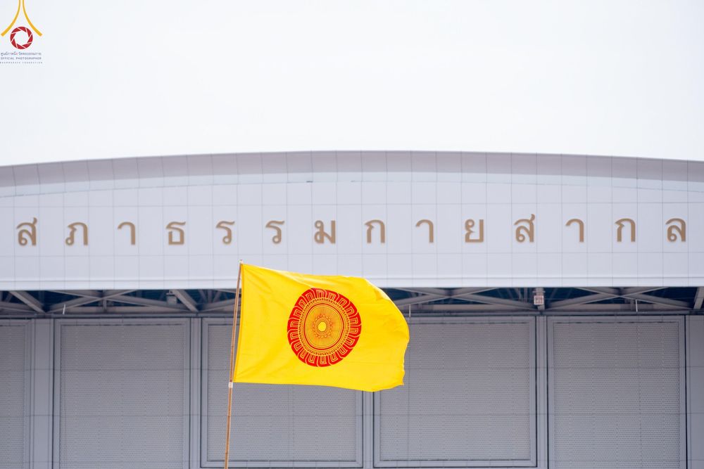 ภาพ No.120111:พิธีต้อนรับพระธรรมยาตรา ในโครงการธรรมยาตรา กตัญญูบูชา มหาปูชนียาจารย์ พระมงคลเทพมุนี(สด จนฺทสโร) พระผู้ปราบมาร อนุสรณ์สถาน 7 แห่ง ปีที่ 12 วันที่ 28 มกราคม พ.ศ. 2567 ณ วัดพระธรรมกาย จ.ปทุมธานี