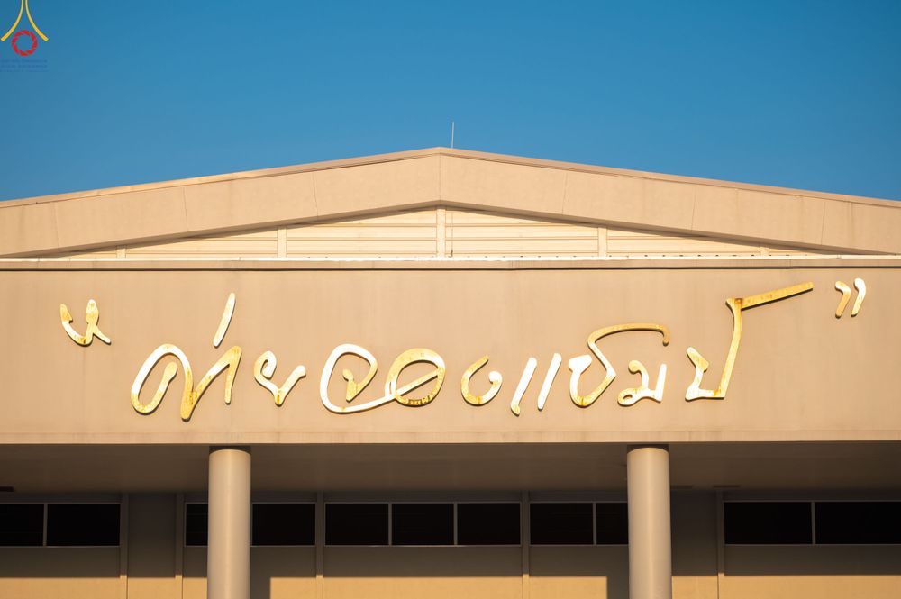 ภาพ No.78375:พิธีตัดปอยผม โครงการหน่อแก้วเปรียญธรรมรุ่นที่ 11  วันที่ 26 มีนาคม พ.ศ.2566  ณ หมู่กุฏิสามเณร อาคารค่ายจองแชมป์ วัดพระธรรมกาย